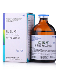 欣氟羅