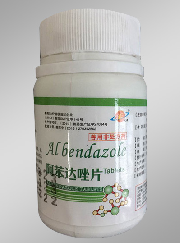 阿苯達(dá)唑片