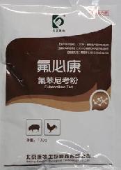 氟必康