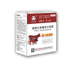 豪力痢喘通