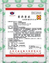 普濟(jì)普樂(lè)