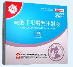 硫酸卡那霉素注射液