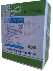 伊維菌素粉