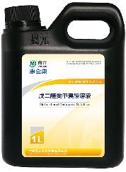 戊二醛癸甲溴銨溶液