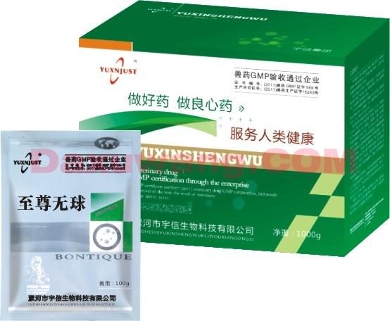至尊無(wú)球